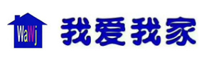 濮陽我愛我家房地產中介有限公司
